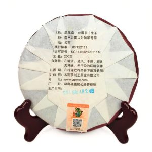 Альтернативний вигляд Шен Пуер "Гніздо фенікса" Юннань