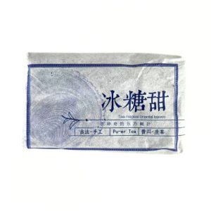 Шен Пуер, "Бін Тан Тянь" Солодкий 45 грам