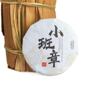 Alternative view of Шу Пуэр "Сяо Бань Джан" 50 грамм