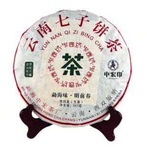 Шен Пуер Zhong Hong Yin "Коричнева гірська альтанка" Менхай 357 грам