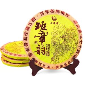 Чай Шу Пуер Ban Zhangyun Pu'er – Преміум-клас