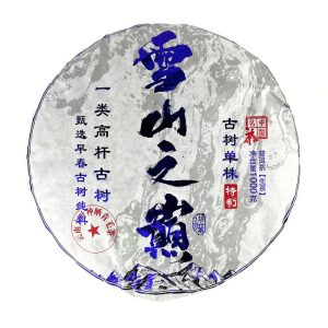 Шен Пуер "Вершина Сніжної Гори" 1000 грам 2017 рік