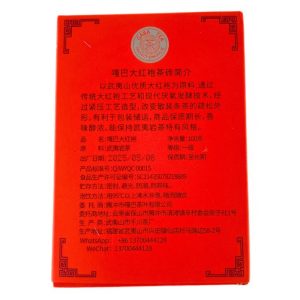 Альтернативний вигляд Улун GABA Да Хун Пао | Габа цегла 100 грам