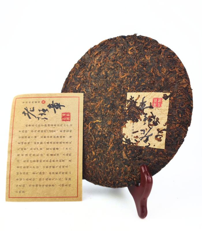 Шу Пуер - Лао Бань Чжан "Стародавній" 2003 рік - Зображення 2