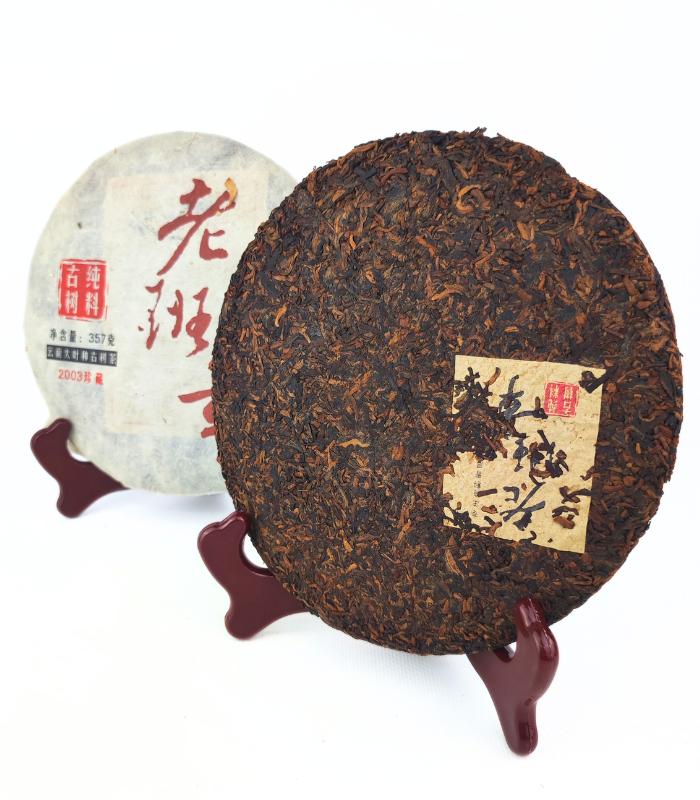 Шу Пуер - Лао Бань Чжан "Стародавній" 2003 рік - Зображення 5