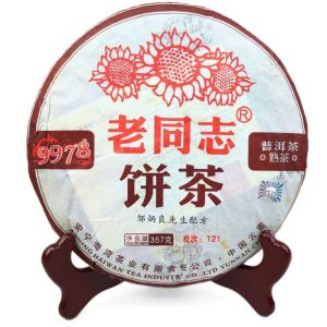 Шу Пуер Хайвань 9978 - 2012 рік