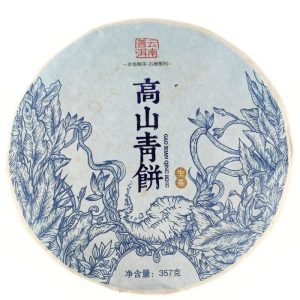 Альтернативний вигляд Шен Пуер "Альпійський Зелений" 357 грам