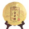 Пуер Юньнань "Чень Сян Я Юн" 200 грам