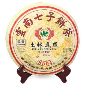 Шу Пуер - Тулін Фенікс 2020, 357 грам