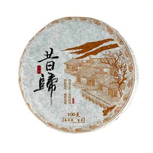 Шен Пуер "Сі Гуй Ча" 100 грам