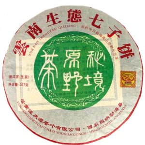 Альтернативний вигляд Шен Пуер - Китайський витриманий зелений чай 357 грам