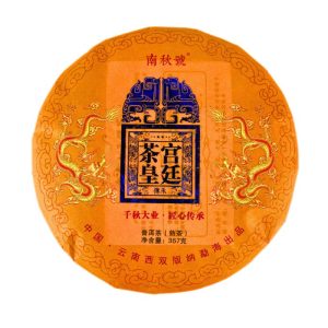 Шу Пуер Nan Qiu Hao "Палацовий Імператорський" 2009/2019 млинець 357 грам