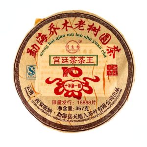 Шу Пуер Daoshenggen Менхай Королівський зі старих дерев 357 грам