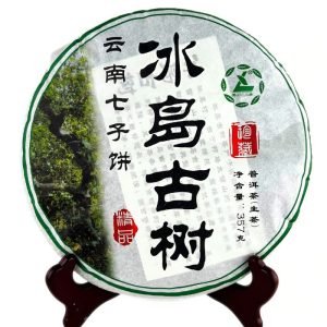 Шен Пуер Бін Дао Гу Шу (Старі Дерева) 357 грам