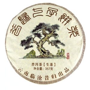 Шен Пуер "Стародавній" врожай 2017 рік