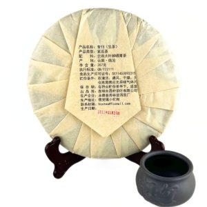 Альтернативний вигляд Шен Пуер "Стародавній" врожай 2017 рік