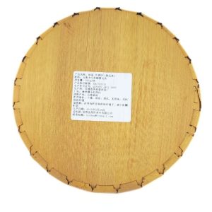 Альтернативний вигляд Елітний Шен Пуер 357 г