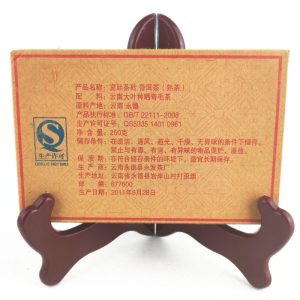 Альтернативний вигляд Шу Пуер "Гунтін" 250 грам, 2011 рік