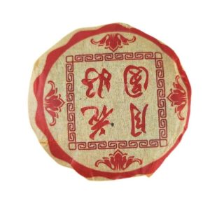 Alternative view of Шу Пуэр "Лунная печать" 100 грамм