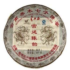 Шу Пуер Імперський Витриманий (2013 рік) 357 грам