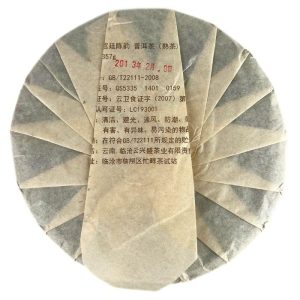 Альтернативний вигляд Шу Пуер Імперський Витриманий (2013 рік) 357 грам