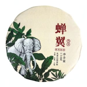 Альтернативний вигляд Шу Пуер "Крила Цикади" Мудрий Слон 150 грам