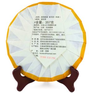 Альтернативний вигляд Чай Шу Пуер "Золотий Тигр"