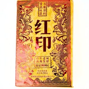 Чай Пуер "Хан Ін Ча Чжуан" 250г