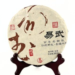 Чай пуер зі старого дерева Юньнань Іу 200 г