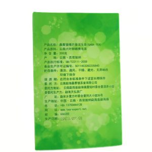 Альтернативний вигляд GABA Шен Пуер 200 грам