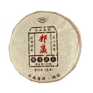 Альтернативний вигляд Шен Пуер Гу Шу Високоякісний чай з Юньнані 100 грам