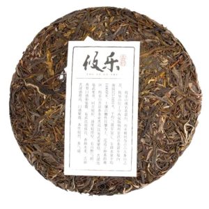Alternative view of Шен Пуэр "Горный Рассвет" - Юле Гу Шу 357 грамм