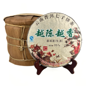 Пуер Шен "Сім Дітей" 357 г.