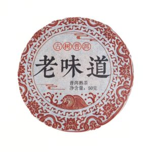 Шу Пуэр "Сяо Да" 50 г