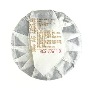 Альтернативний вигляд Шу Пуер Юньнань (Зрілий) 100 грам