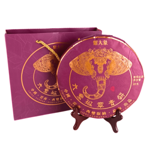 Шен Пуер 2021 «Фіолетовий слон» 357 грам.