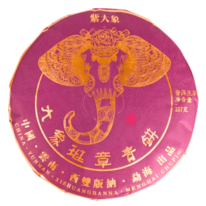 Альтернативний вигляд Шен Пуер 2021 «Фіолетовий слон» 357 грам.