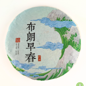 Альтернативний вигляд Шен Пуер "Морська хвиля" 357г.