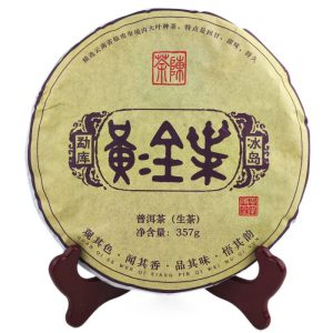 Альтернативний вигляд Чай Шен Пуер «Золотой Лист» 357 грам