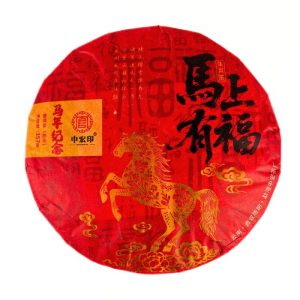 Шу Пуер Чжон Хон "Ma Shang You Fu" 357 грам