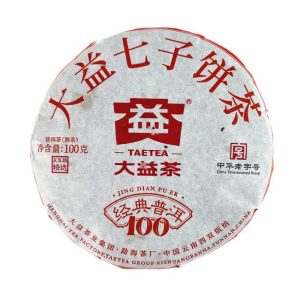 Альтернативний вигляд Шу Пуер Menghai Tea Factory "Jing Dian Pu Er" 100 грам